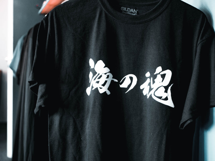 Kanji Soul 50/50 Blend Tee (Black)