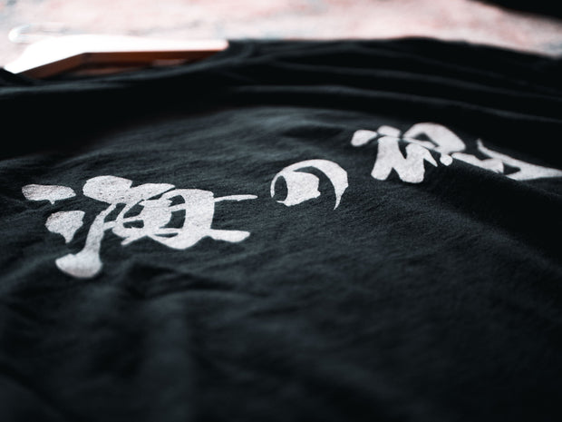 Kanji Soul Tri-blend Tee (Black)