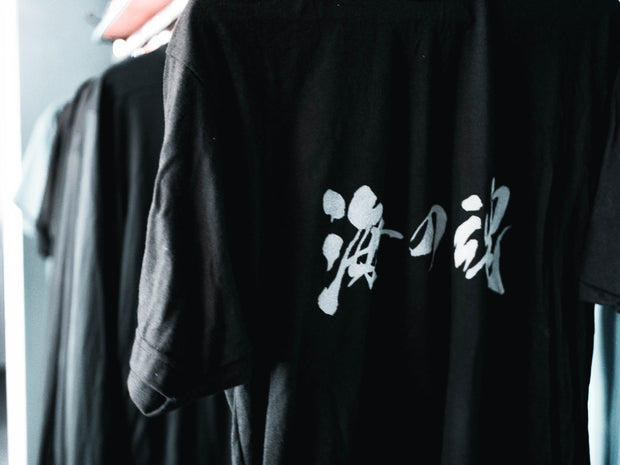 Kanji Soul Tri-blend Tee (Black)