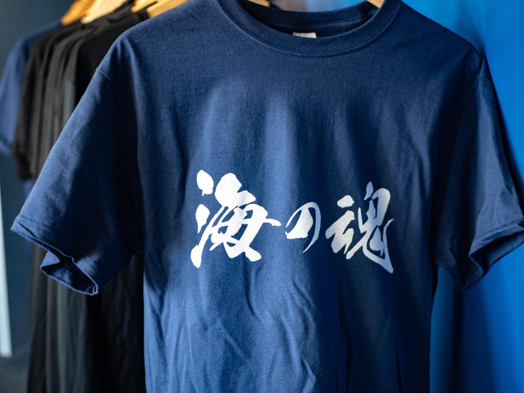 Kanji Soul (Navy Blue)